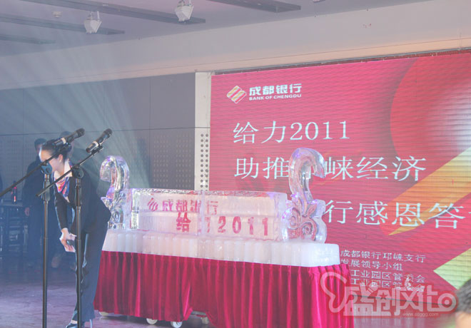       會務(wù)服務(wù)