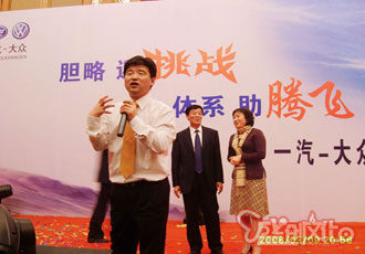      一汽大眾東區(qū)事業(yè)部頒獎晚宴