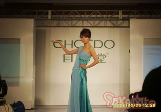        自然堂新聞發(fā)布會