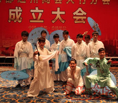 武術(shù)舞蹈《竹韻》8