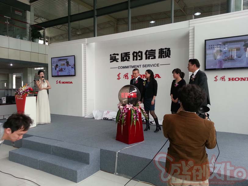 東風(fēng)Honda售后服務(wù)新品牌媒體發(fā)布會(huì)