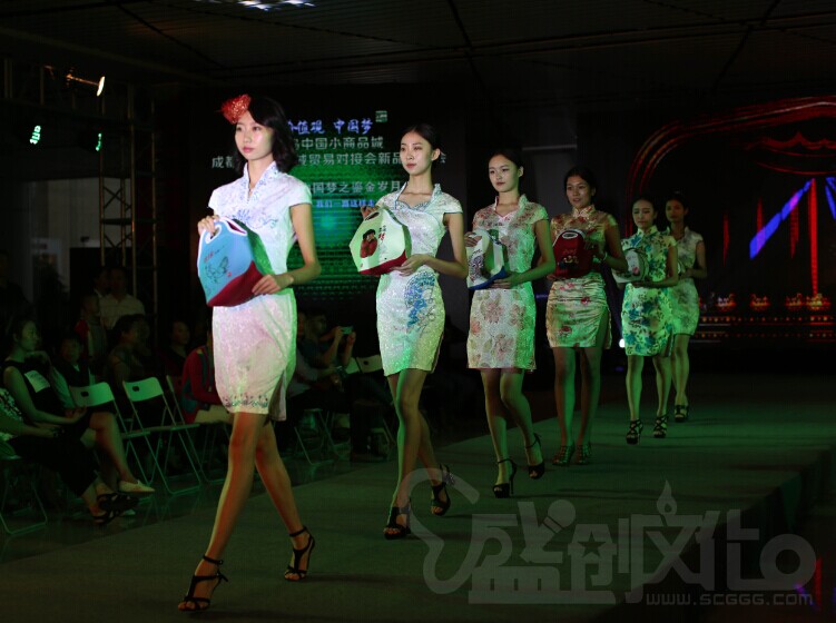 義務小商品城新品發(fā)布會