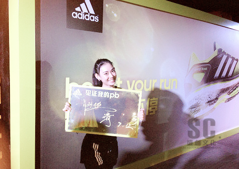 越跑越有型 你負責(zé)跑，我們負責(zé)見證！   